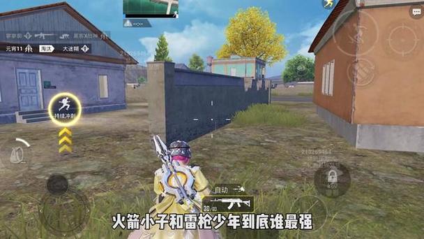 平精英透视十字架挂 - 精准定位稳定压枪神器