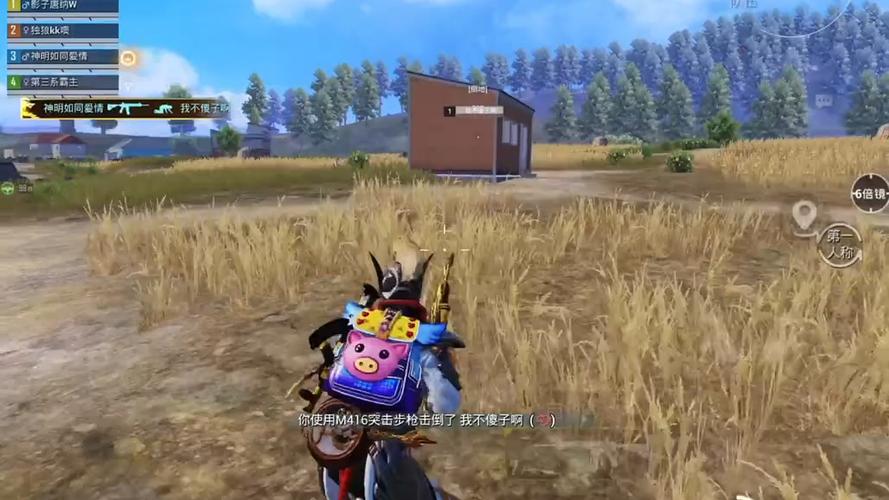 和平精英免费科技软件v3.0免费版 - 高适配无封号