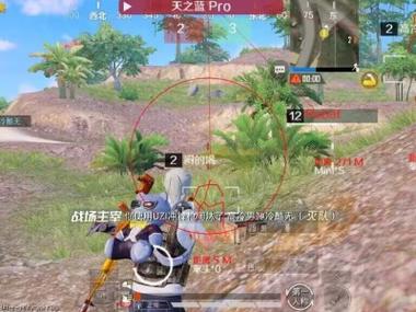 和平精英免费科技 - 免费版辅助核心功能体验