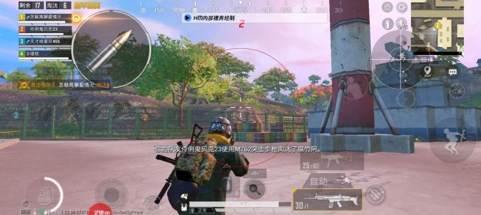 和平精英辅助低价发卡网 - 自动发货安全靠谱