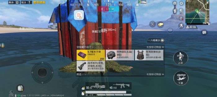 和平精英外免费科技 - 全功能辅助支持模拟器