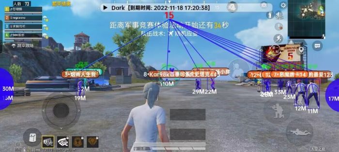 和平精英外免费科技 - 全功能辅助支持模拟器