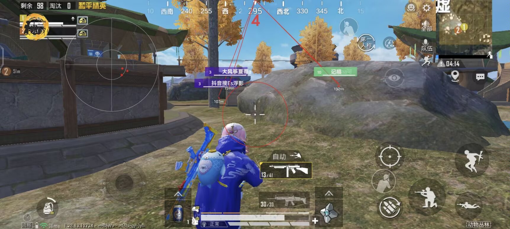 和平挂 锁头 透视 锁血 - 一体化辅助包推荐
