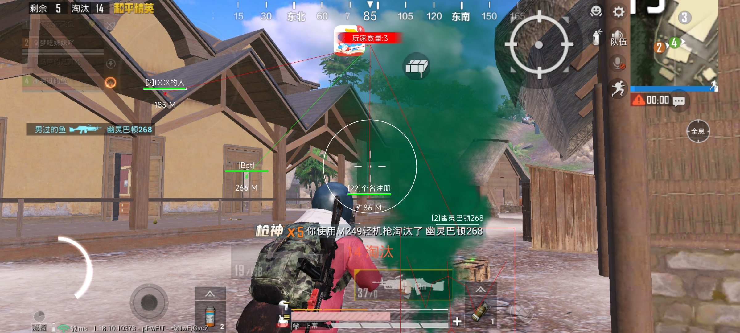 和平精英十字架无后座免费文件 - 吃鸡必备压枪神器